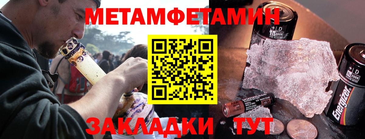 OMG ссылка  Вход с VPN  Дзержинск  Амфетамин Premium  АМФ 