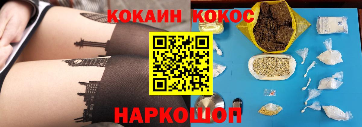 Кокаин 98% Дзержинск