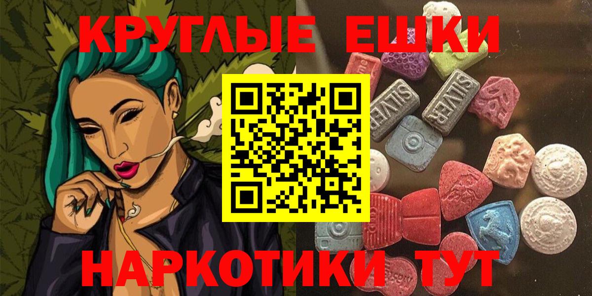 Канабис  ГАШ  Дзержинск  Метамфетамин  COCAIN  ГАШ  Вход с VPN  Кокаин  Меф  