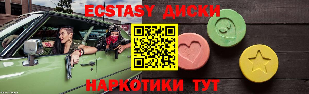 Экстази DUBAI Дзержинск