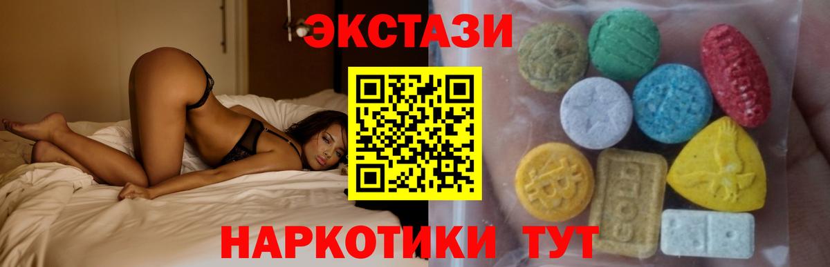 Ecstasy louis Vuitton  мориарти официальный сайт  Экстази  Дзержинск  Вход с VPN  Экстази Philipp Plein 