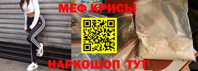 мяу мяу мука Балаково