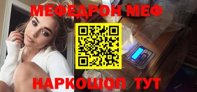 мяу мяу мука Балаково