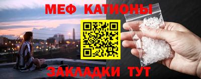 мет Балашиха