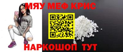 мет Балашиха