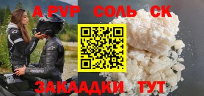 мяу мяу мука Балаково