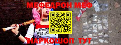 мет Балашиха