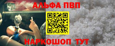 мет Балашиха