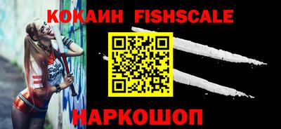 наркотики Балахна