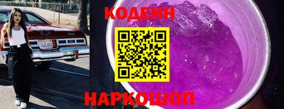 мет Балашиха