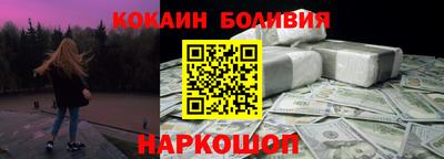 мяу мяу мука Балаково