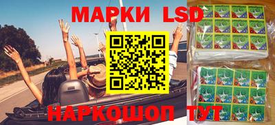 наркотики Балахна