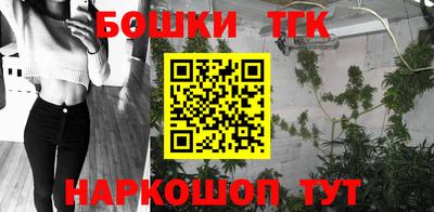 наркотики Балахна