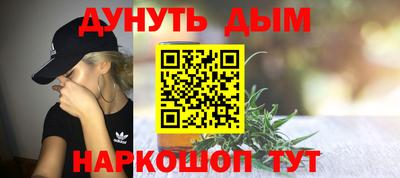 мет Балашиха