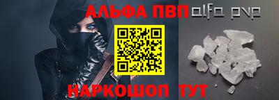 мяу мяу мука Балаково