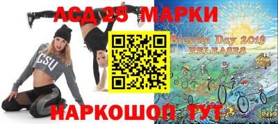 синтетический гашиш Нальчик