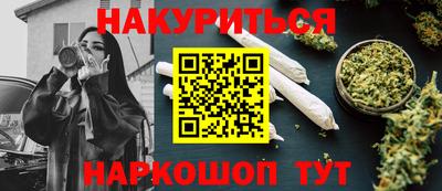 мет Балашиха