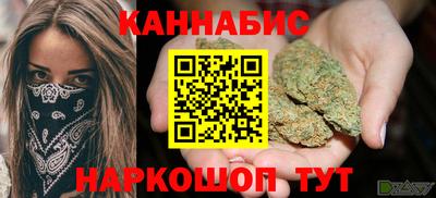 мяу мяу мука Балаково