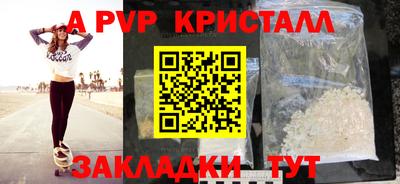 мяу мяу мука Балаково