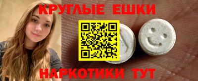 мет Балашиха