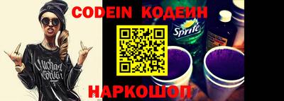 наркотики Балахна
