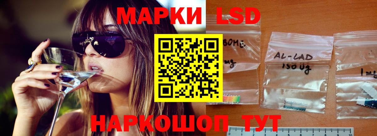 ЛСД экстази ecstasy Дзержинск
