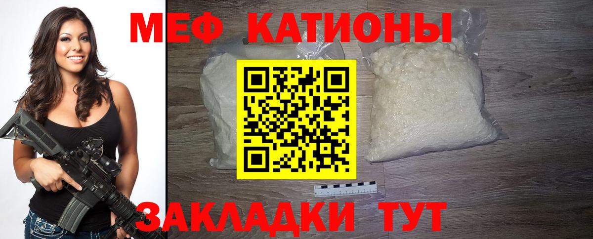 МЕФ мука Дзержинск