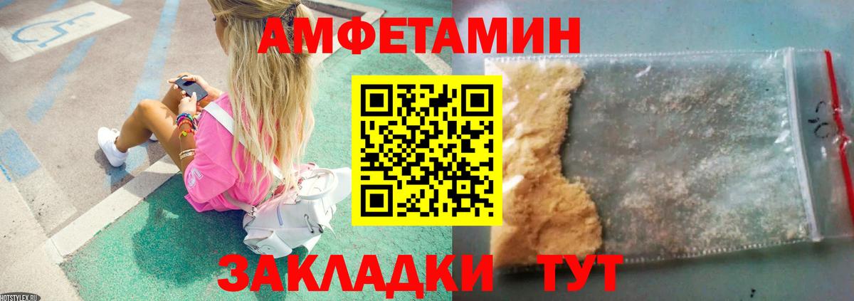 Первитин кристалл Дзержинск