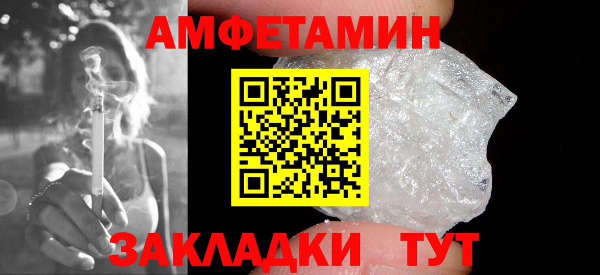 Первитин пудра  Вход с VPN  Дзержинск  Первитин пудра 