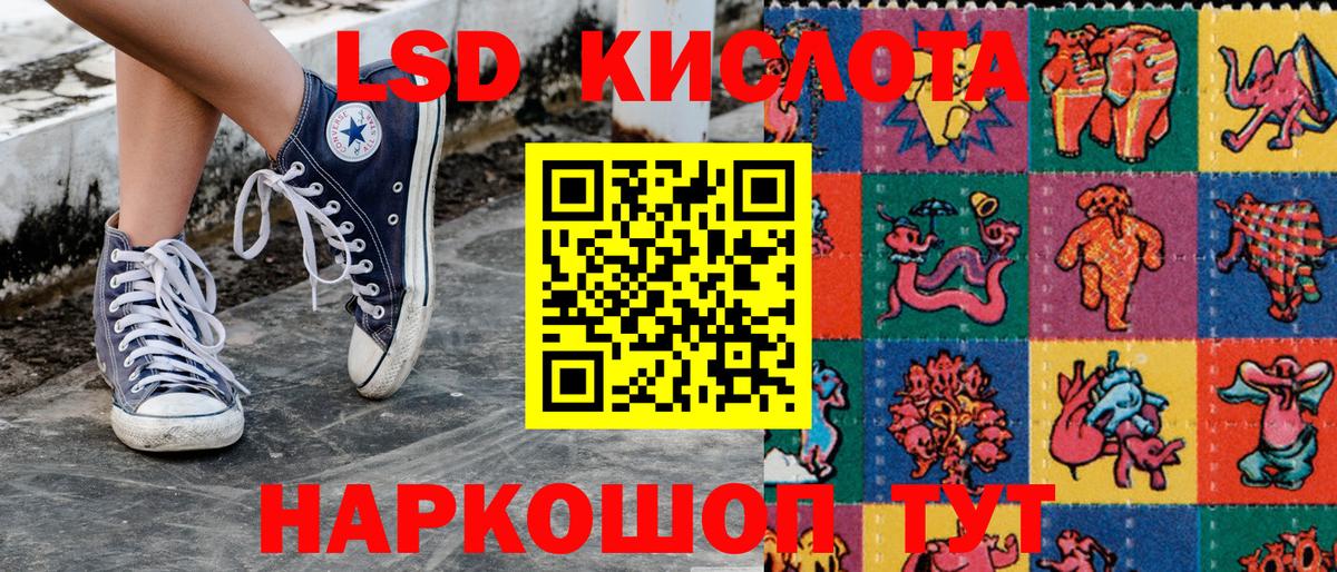 Марки N-bome 1500мкг Дзержинск