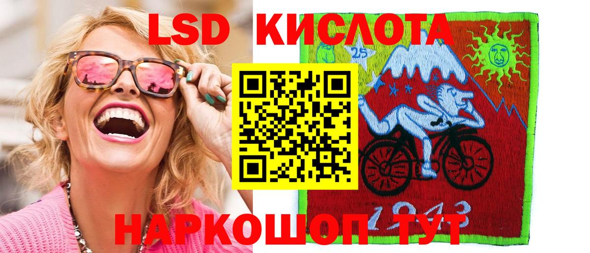 Дзержинск  Марки NBOMe 1,8мг  Вход с VPN 