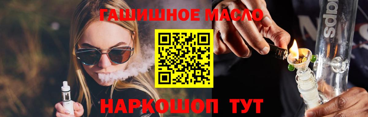 Псилоцибиновые грибы Дзержинск