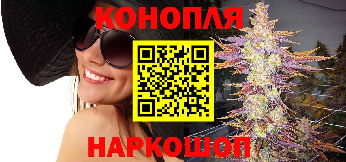 Канабис OG Kush Дзержинск